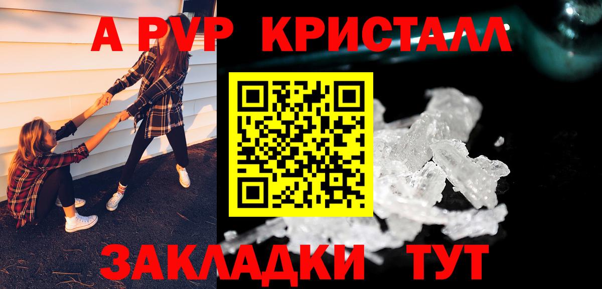 Альфа ПВП VHQ  Alfa_PVP VHQ  A PVP СК КРИС  Ковров  Вход с VPN 
