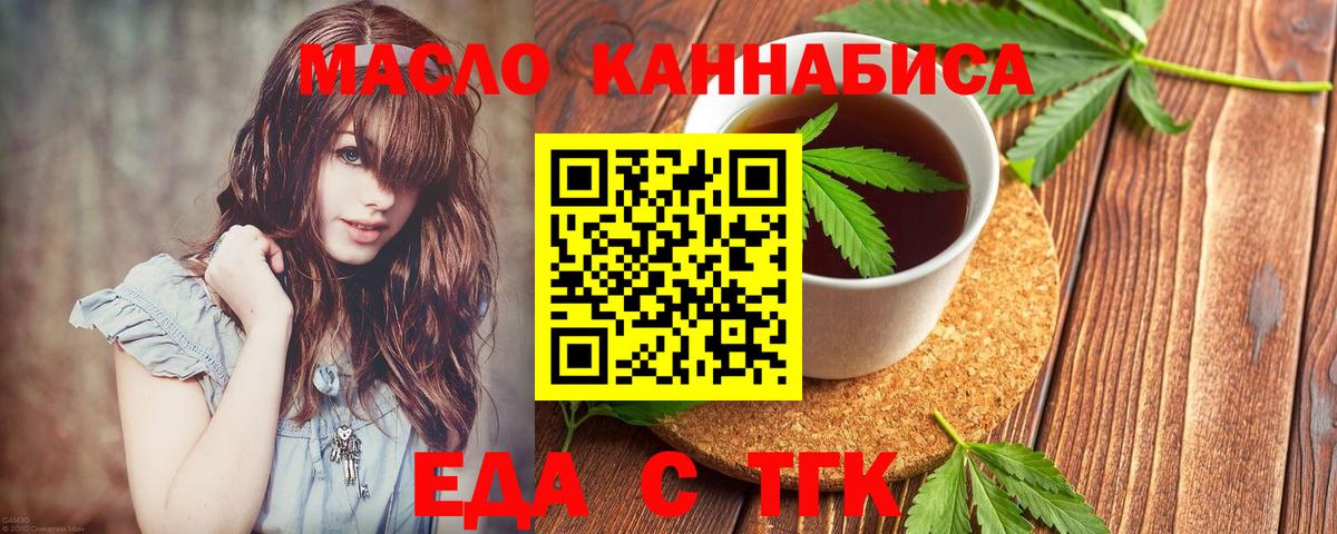 ЭКСТАЗИ  Alpha-PVP СОЛЬ кристаллы  МАРИХУАНА  Меф кристаллы  Вход с VPN  Ковров  Гашиш 