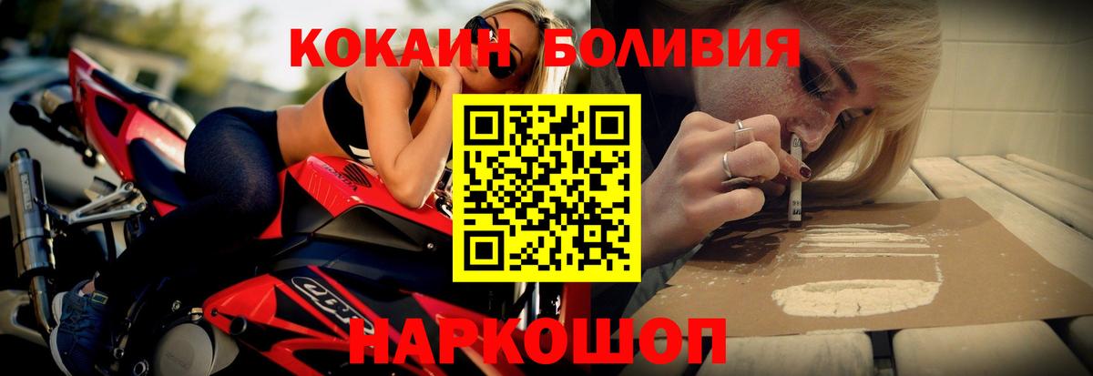 Cocaine VHQ  Вход с VPN  Ковров  COCAIN 97% 