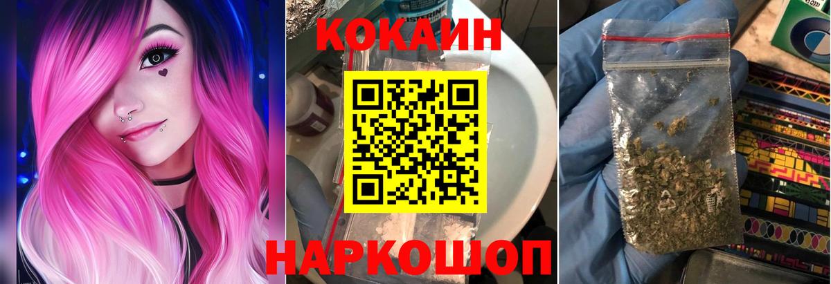 COCAIN Боливия Ковров