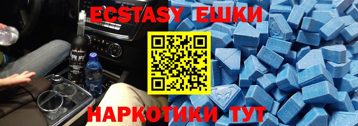 Ecstasy Дубай  как найти закладки  мега ТОР  ЭКСТАЗИ  Вход с VPN  ЭКСТАЗИ Punisher  Ковров 