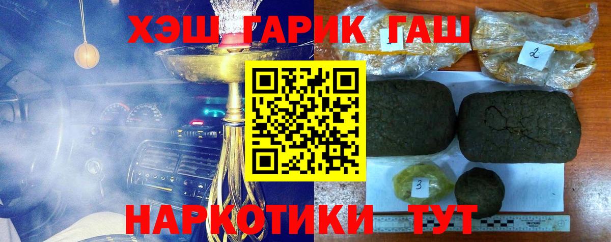 Гашиш hashish  Вход с VPN  Ковров  ГАШ Ice-O-Lator 