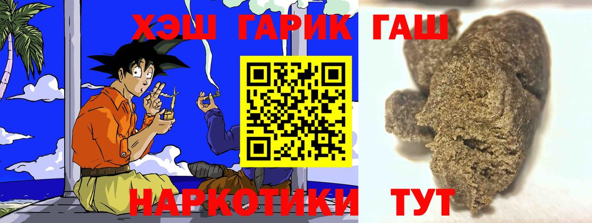 Гашиш Изолятор Ковров