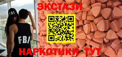 ALPHA PVP Краснознаменск