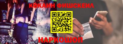 каннабис Краснодар