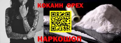 ПСИЛОЦИБИНОВЫЕ ГРИБЫ Конаково