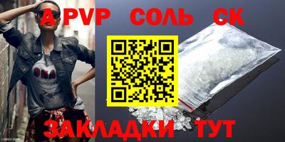 ALPHA-PVP Коммунар