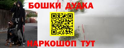 ПСИЛОЦИБИНОВЫЕ ГРИБЫ Конаково