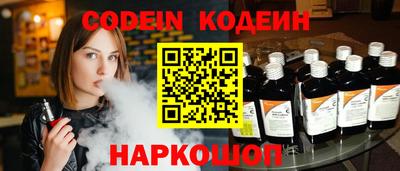 ПСИЛОЦИБИНОВЫЕ ГРИБЫ Конаково