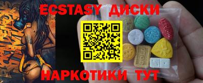 ПСИЛОЦИБИНОВЫЕ ГРИБЫ Конаково