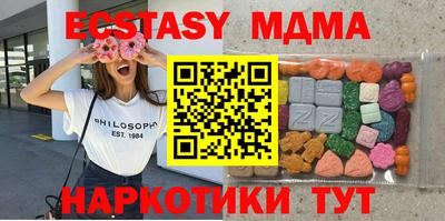 COCAINE Краснокаменск