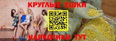 ALPHA PVP Краснознаменск