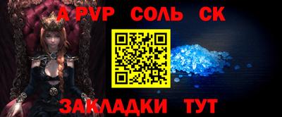 COCAINE Краснокаменск