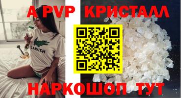 ПСИЛОЦИБИНОВЫЕ ГРИБЫ Конаково