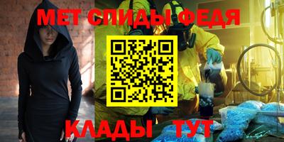 ALPHA-PVP Коммунар