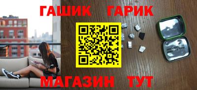 каннабис Краснодар