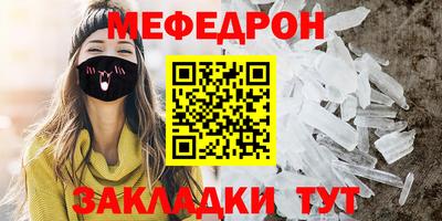 COCAINE Краснокаменск