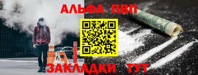 ALPHA-PVP Коммунар