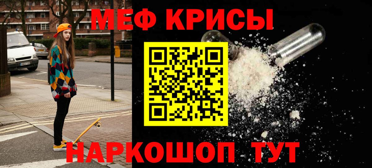Мефедрон  Ковров