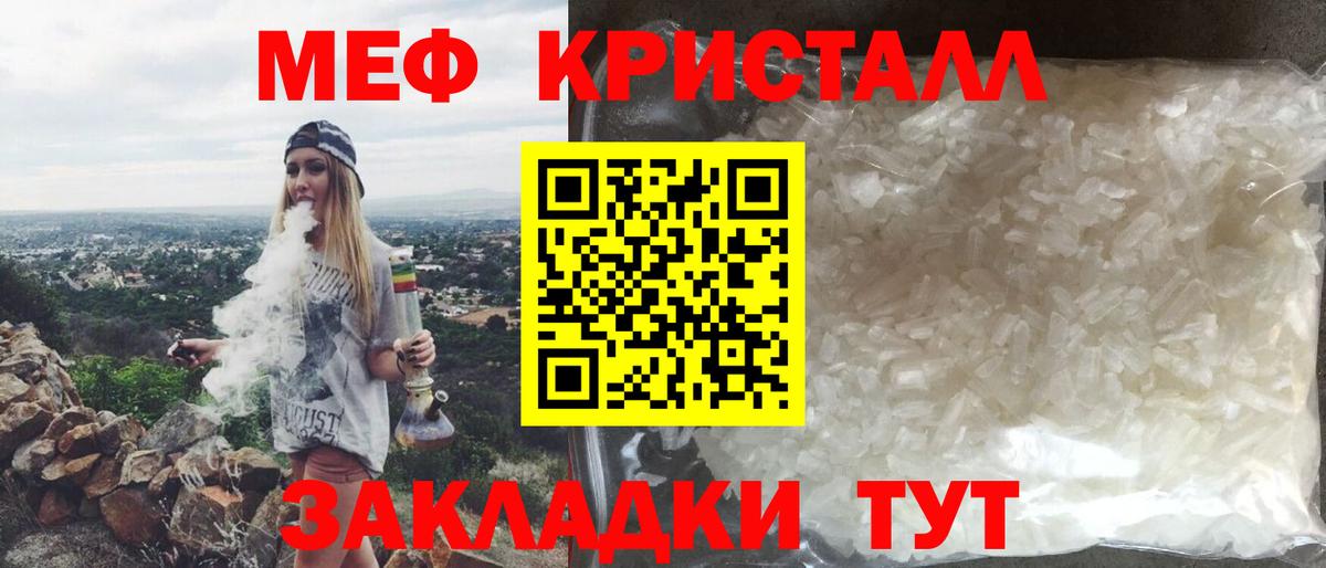 Мефедрон  МЯУ-МЯУ  МЯУ-МЯУ мяу мяу  omg ONION  МЕФ мука  Ковров  Вход с VPN 