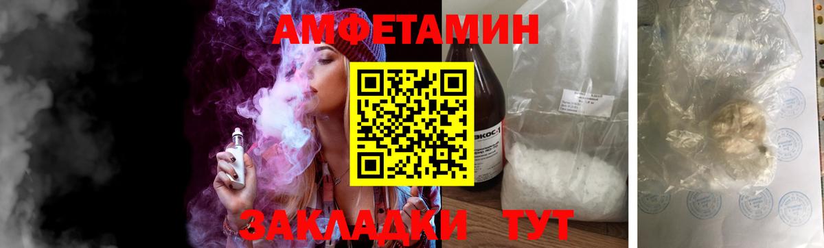 Первитин Methamphetamine  Вход с VPN  Ковров 