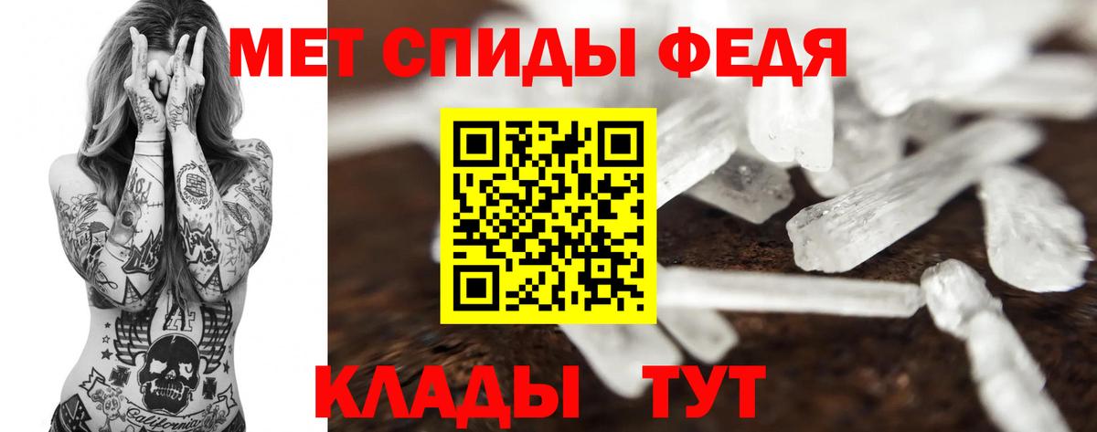 МЕТАМФЕТАМИН Methamphetamine Ковров