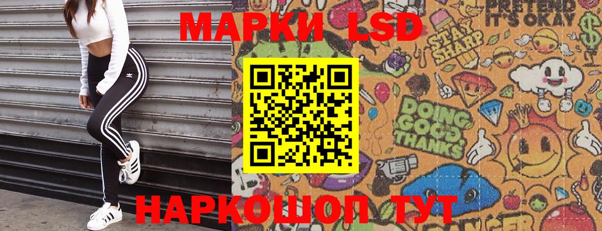 Наркотические марки 1500мкг  как найти наркотики  Марки 25I-NBOMe  Ковров  Вход с VPN  Наркотические марки 1500мкг 