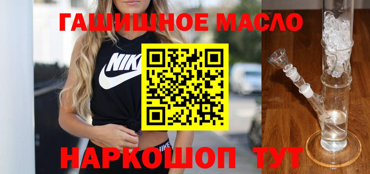 Ковров  Дистиллят ТГК жижа  Вход с VPN 
